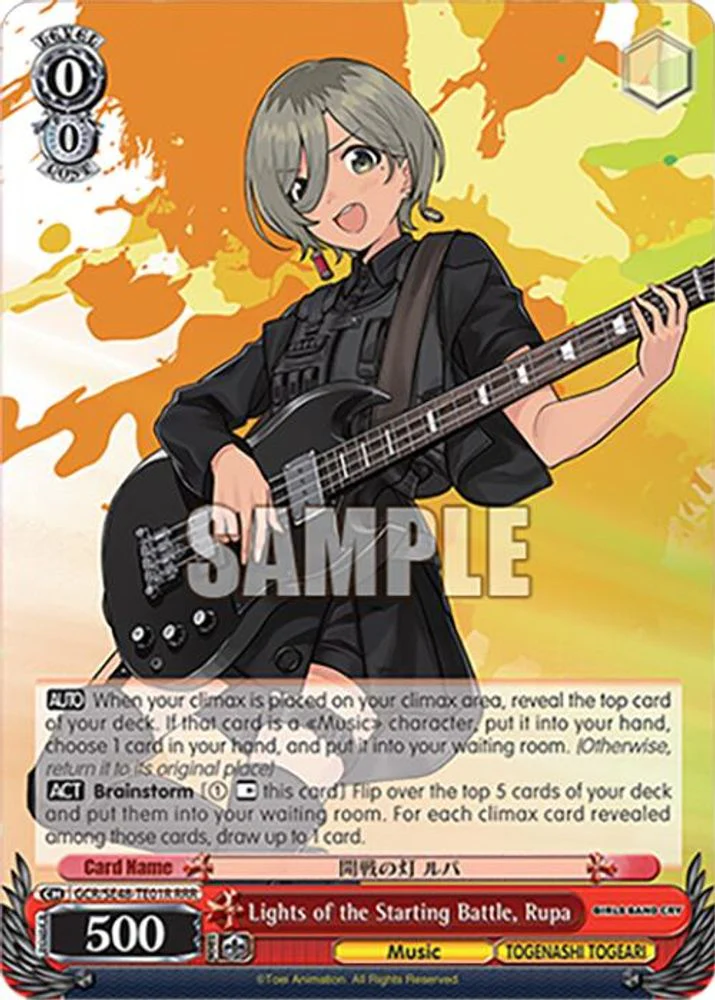 Lights of the Starting Battle, Rupa (RRR) - GCR/SE48-TE01RRRR - Triple Rare