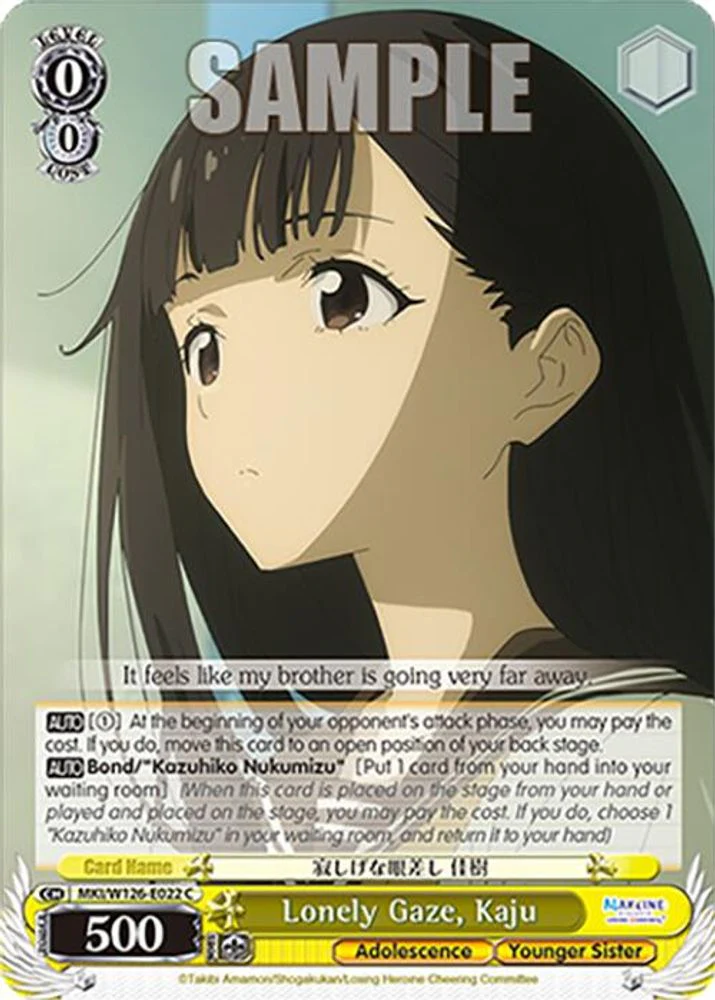 Lonely Gaze, Kaju - MKI/W126-E022C - Common