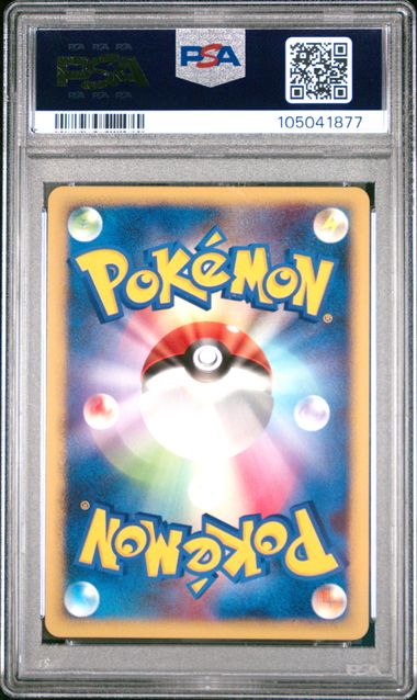 MANAPHY (004) - POKEMON JAPANESE PROMO - FAN CLUB 3,000 EXP PTS. - GEM MT 10 - Image 2
