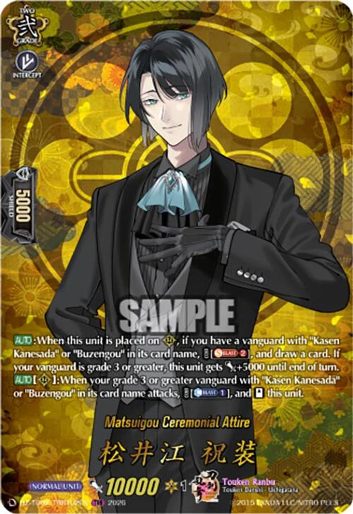 Matsuigou Ceremonial Attire (TRR) - DZ-TB02/TRR102EN - TRR