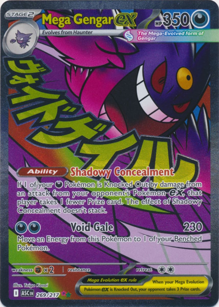 Mega Gengar ex - 269/217 - Mega Attack Rare