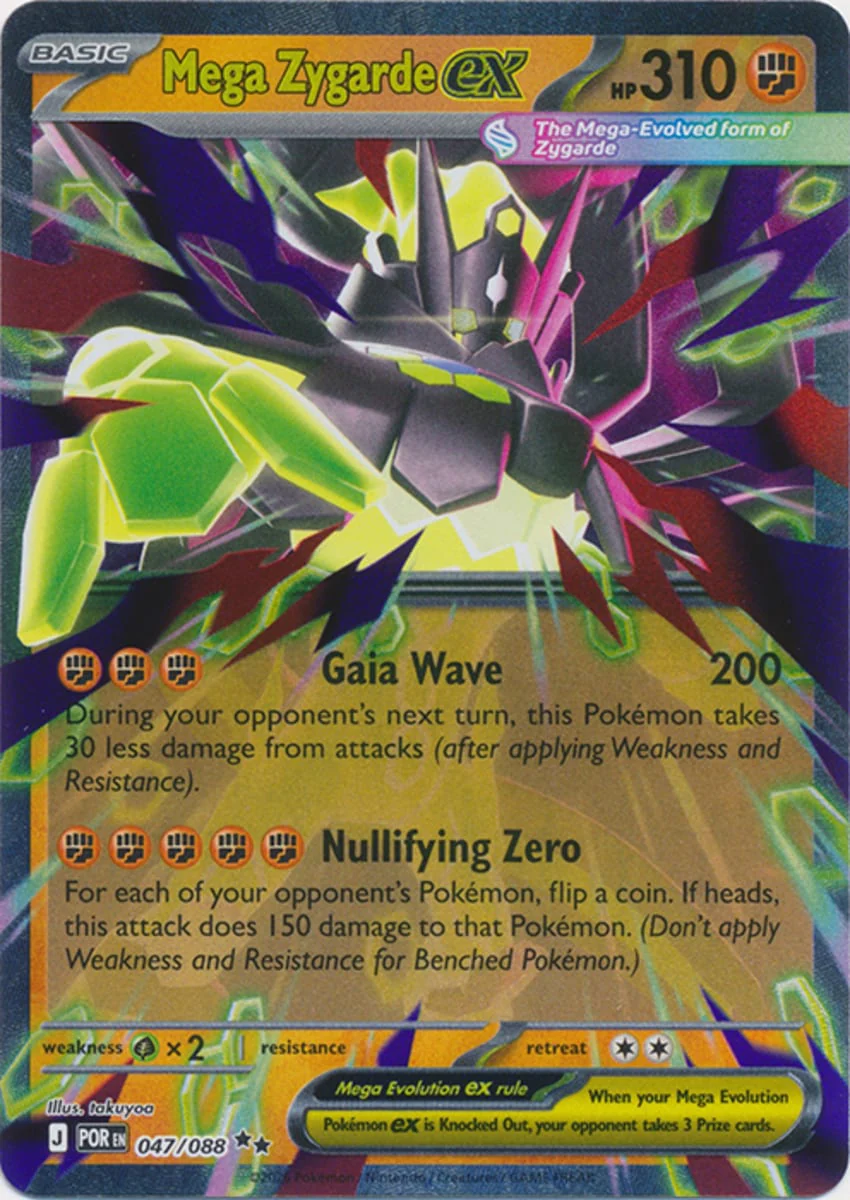 Mega Zygarde ex - 047/088 - Double Rare