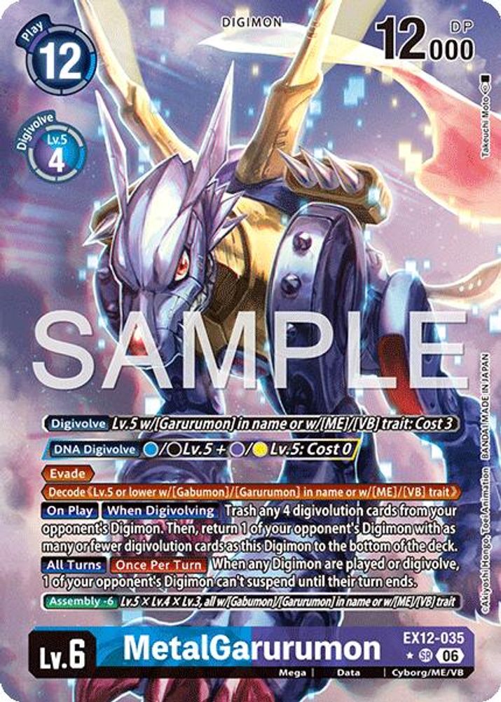MetalGarurumon (Alternate Art) - EX12-035 - Super Rare