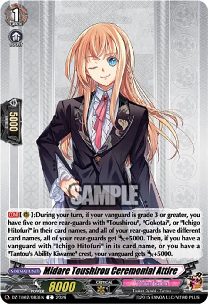 Midare Toushirou Ceremonial Attire - DZ-TB02/083EN - Common