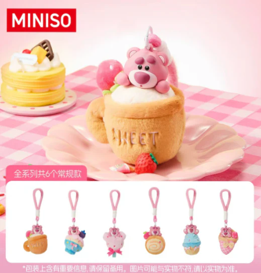 Miniso - Disney Pixar - Lotso Dessert Party Plush Charms - Blind Box