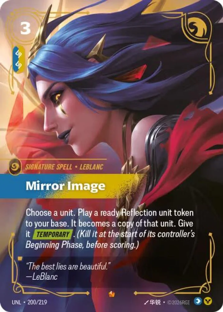 Mirror Image - 200/219 - Epic
