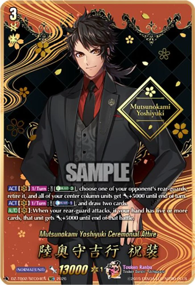 Mutsunokami Yoshiyuki Ceremonial Attire (SEC) - DZ-TB02/SEC04EN - SCR