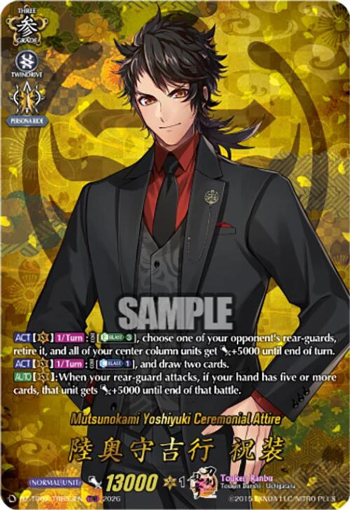 Mutsunokami Yoshiyuki Ceremonial Attire (TRR) - DZ-TB02/TRR53EN - TRR