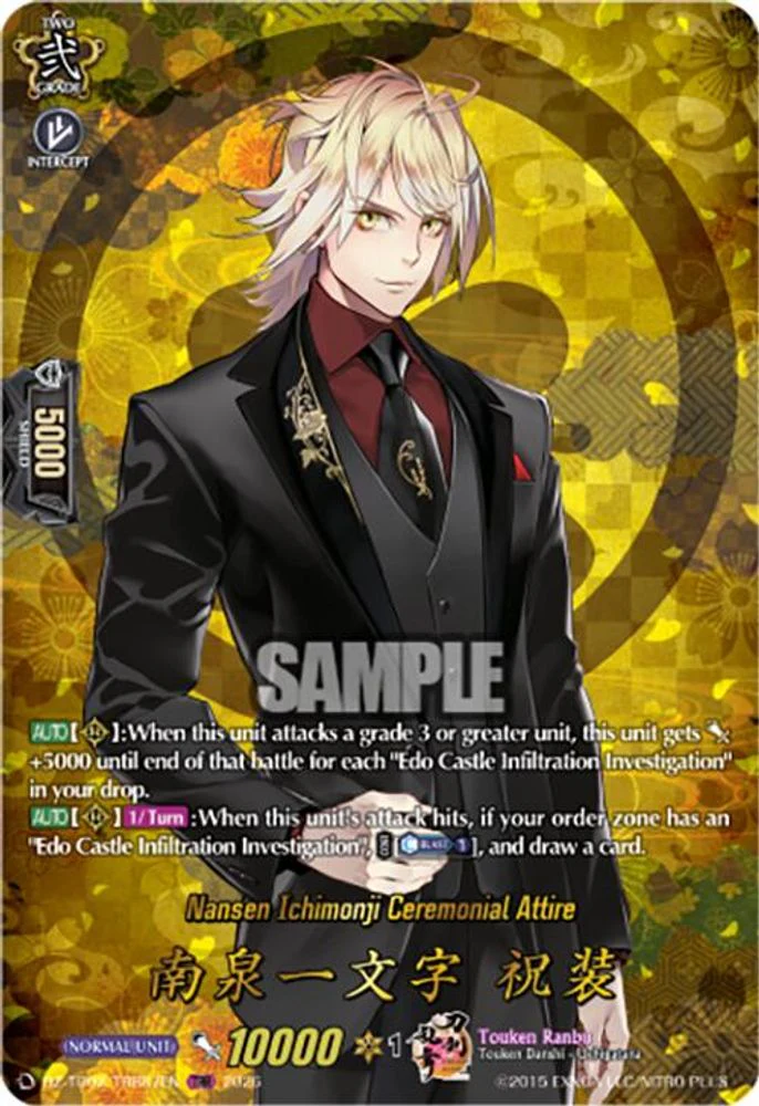 Nansen Ichimonji Ceremonial Attire (TRR) - DZ-TB02/TRR87EN - TRR