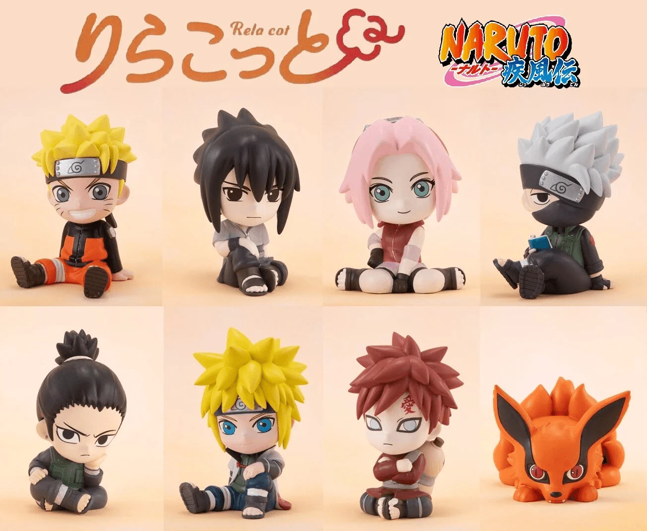 Naruto - Relaxing Mascot - Blind Box