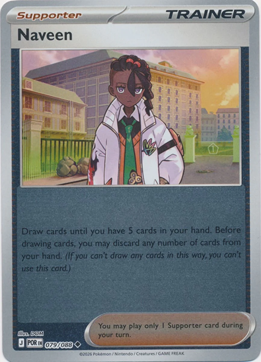 Naveen - 079/088 - Uncommon - Reverse Holo