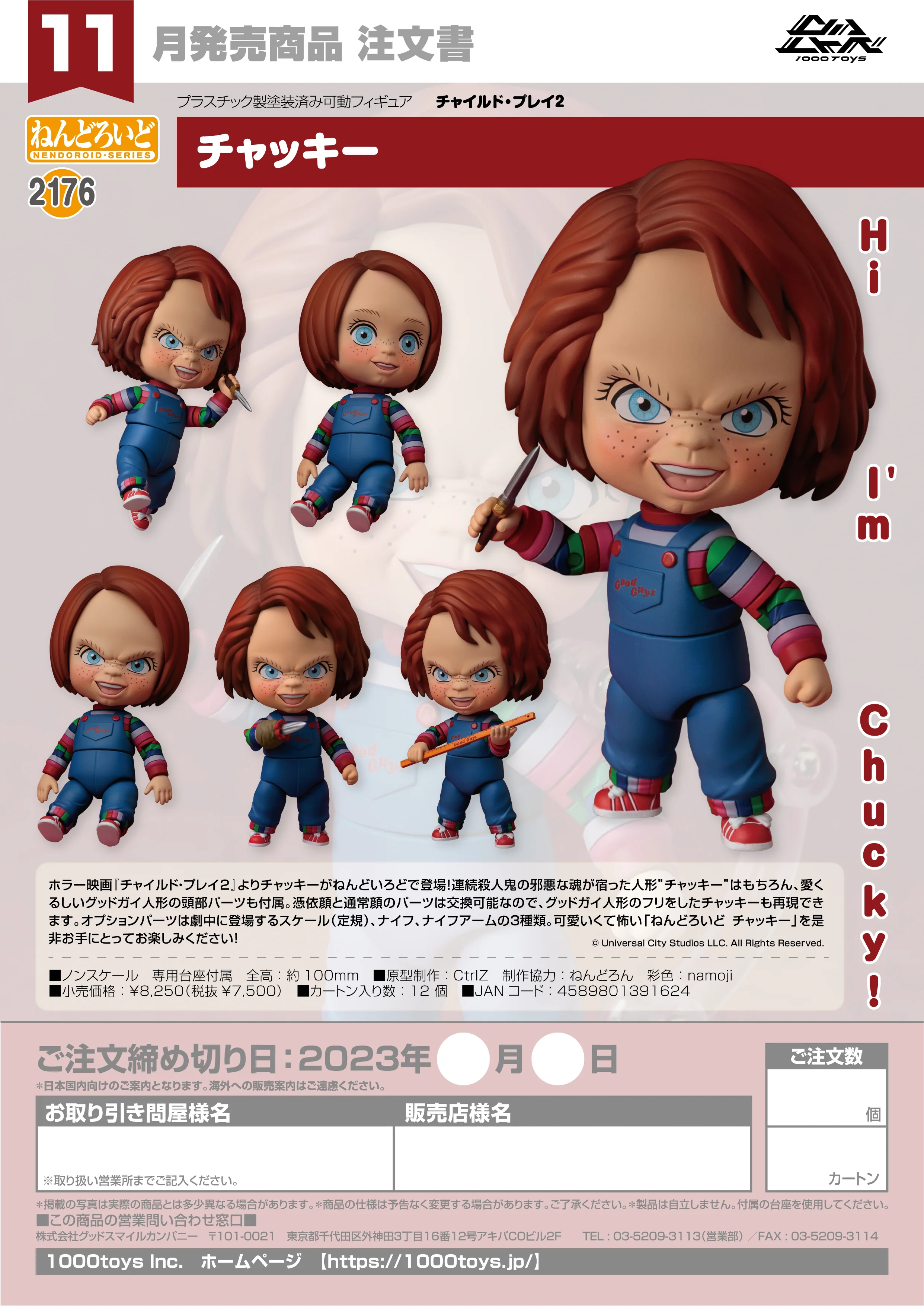 Nendoroid - Child's Play 2 - Chucky [2176]