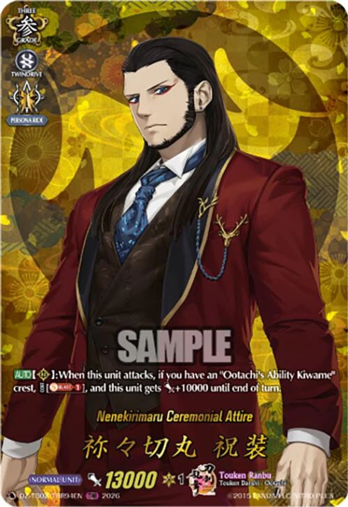 Nenekirimaru Ceremonial Attire (TRR) - DZ-TB02/TRR94EN - TRR