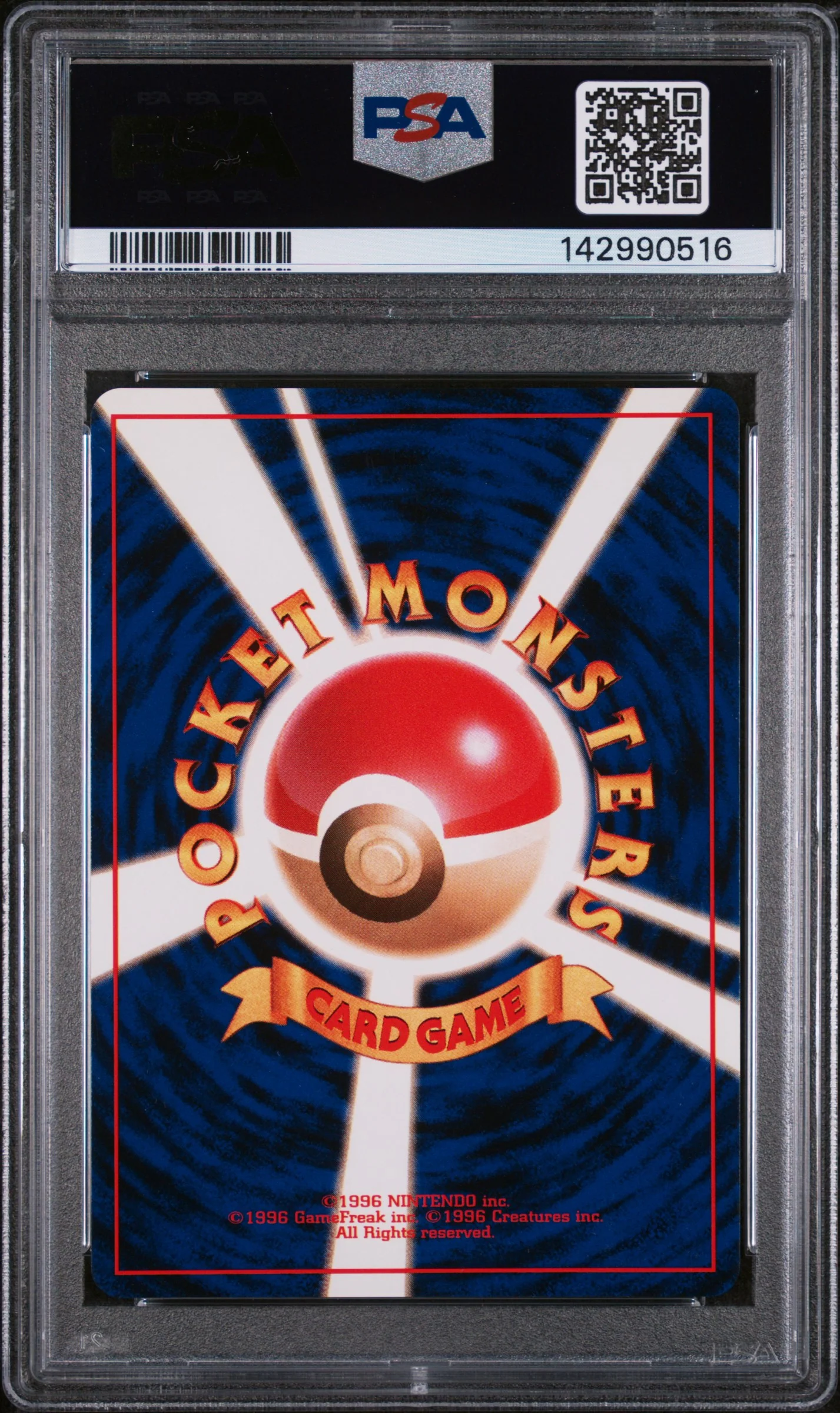 NINETALES (38) - POKEMON JAPANESE BASIC - HOLO - MINT 9 - Image 2