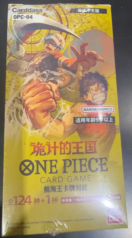 One Piece Card Game - OP04 - Kingdoms of Intrigue Chinese Booster Box