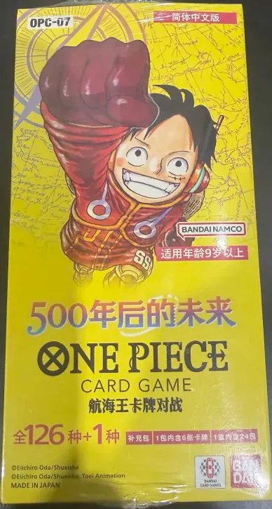 One Piece Card Game - OP07 - The Future 500 Years From Now Chinese Booster Box