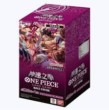 One Piece Card Game - OP11 - A Fist of Divine Speed Chinese Booster Box