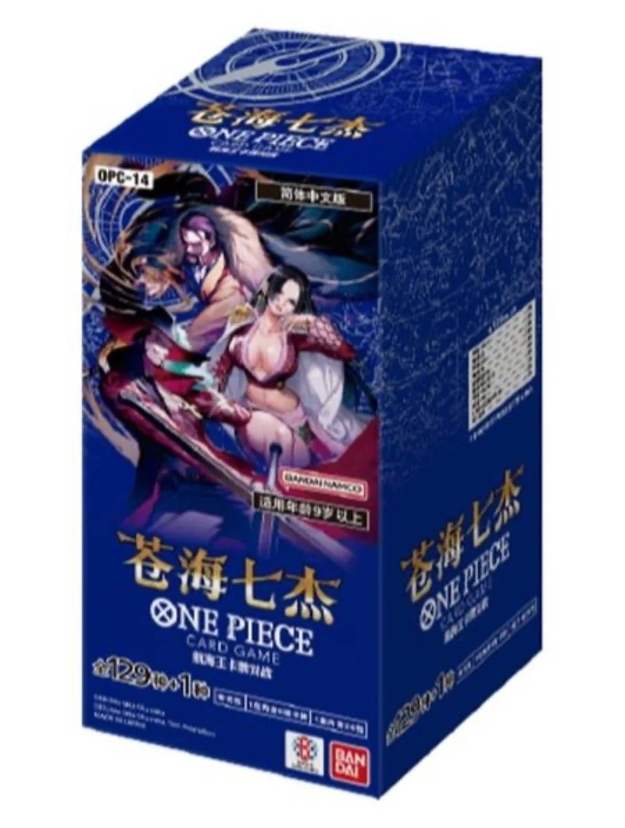 One Piece Card Game - OP14 - The Azure Sea's Seven Chinese Booster Box