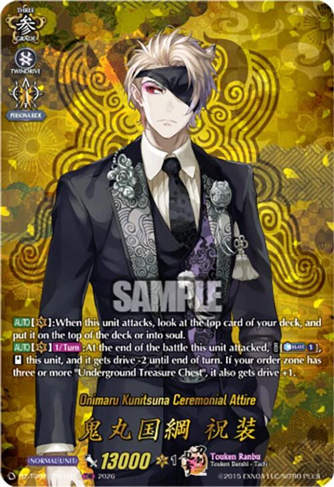 Onimaru Kunitsuna Ceremonial Attire (TRR) - DZ-TB02/TRR10EN - TRR