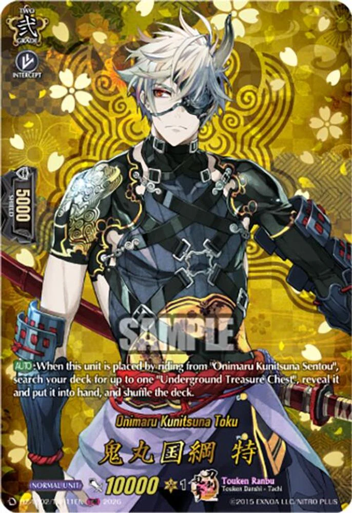 Onimaru Kunitsuna Toku (TRR) - DZ-TB02/TRR11EN - TRR