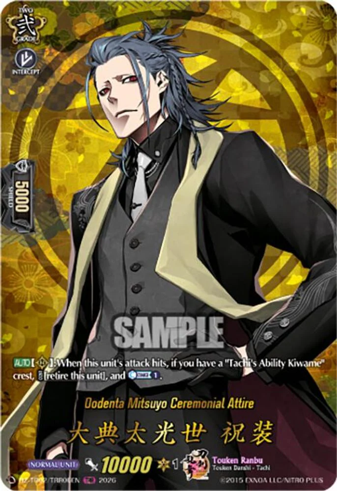 Oodenta Mitsuyo Ceremonial Attire (TRR) - DZ-TB02/TRR06EN - TRR