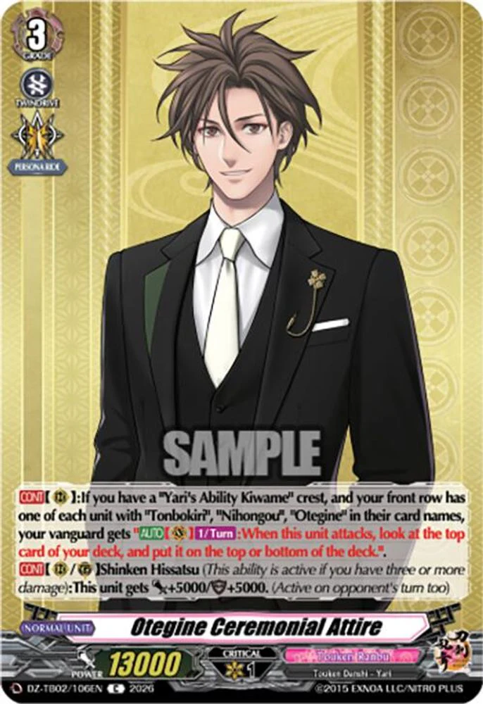 Otegine Ceremonial Attire - DZ-TB02/106EN - Common