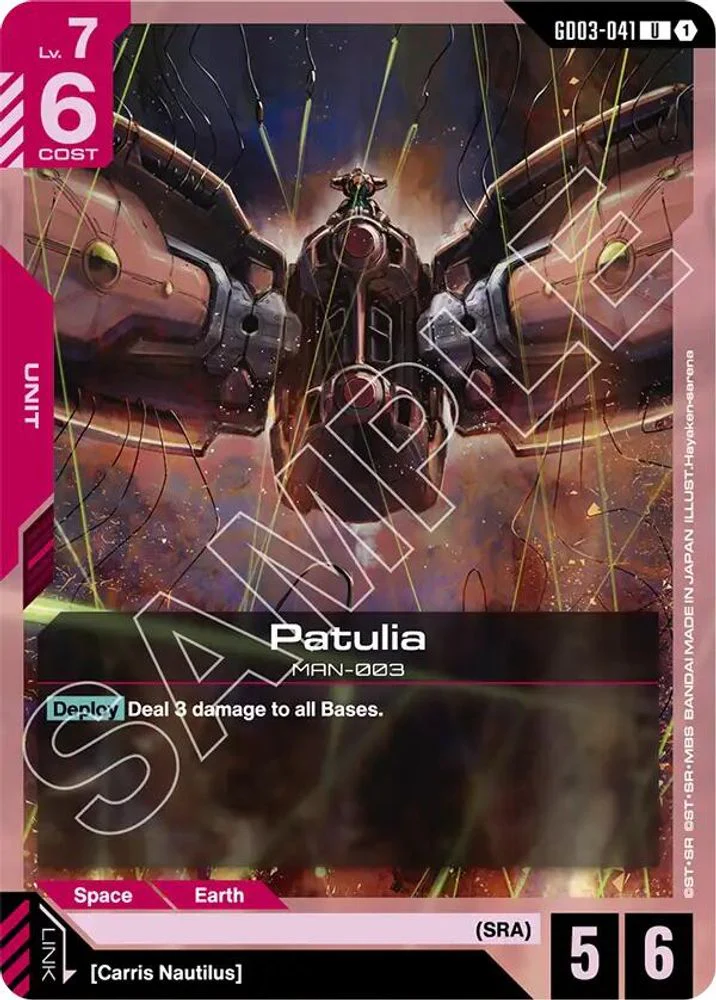 Patulia - GD03-041 - Uncommon