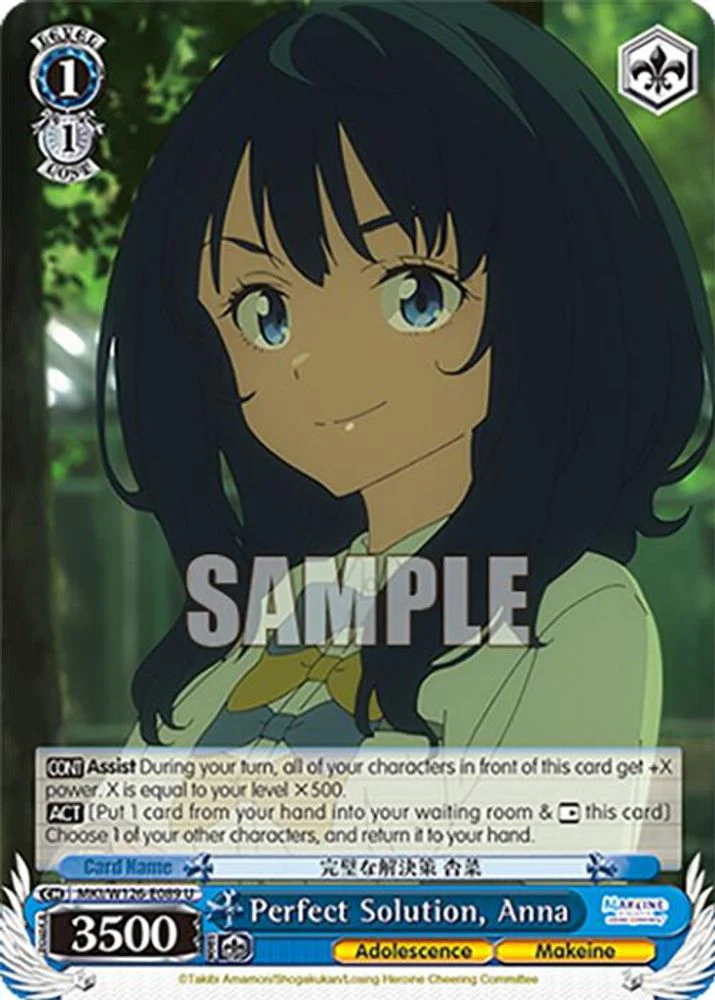 Perfect Solution, Anna - MKI/W126-E089U - Uncommon