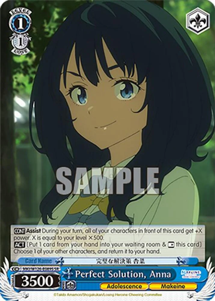 Perfect Solution, Anna (SR) - MKI/W126-E089SSR - Super Rare