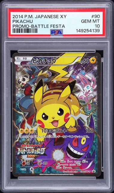 Pikachu - 2014 P.M. JP XY - Promo-Battle Festa - PSA 10 GEM MT