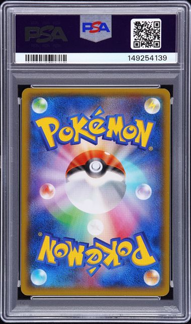Pikachu - 2014 P.M. JP XY - Promo-Battle Festa - PSA 10 GEM MT - Image 2