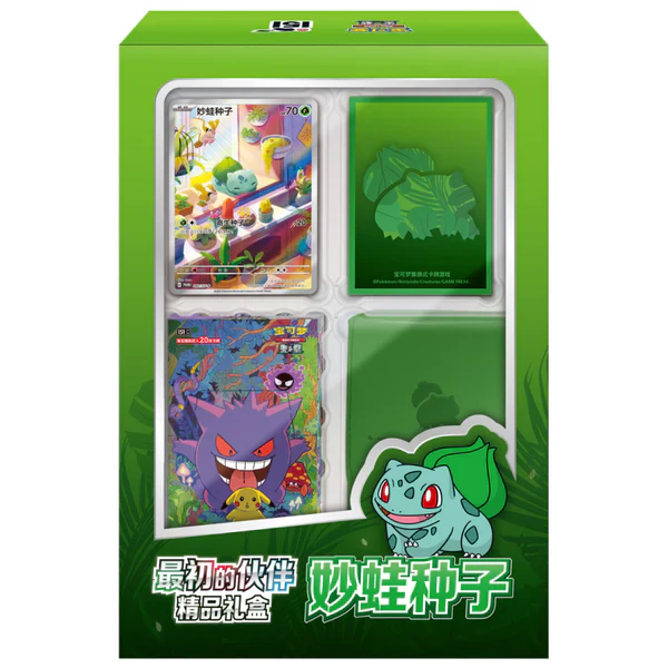 Pokemon - 151 First Partner - Simplified Chinese Premium Gift Box - Bulbasaur