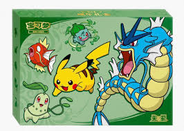 Pokemon - 2026 Dragon Boat Festival - Chinese Gift Box