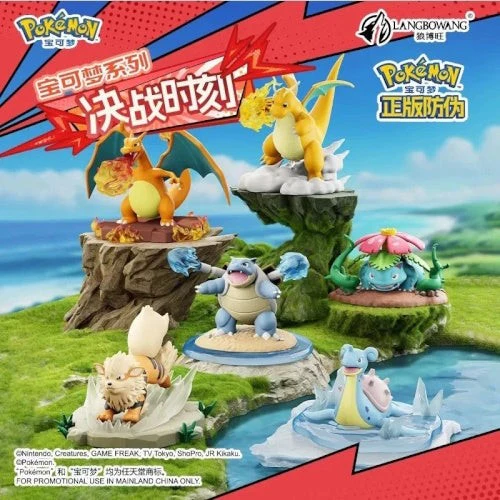 Pokemon - Battle Moment Figure Diorama Series