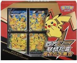 Pokemon - Celebrations - Simplified Chinese Special Collection - Pikachu V-UNION