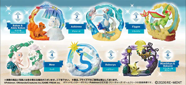 Pokemon - Circular Diorama Collection 2 - Kirameki no Toki - Blind Box