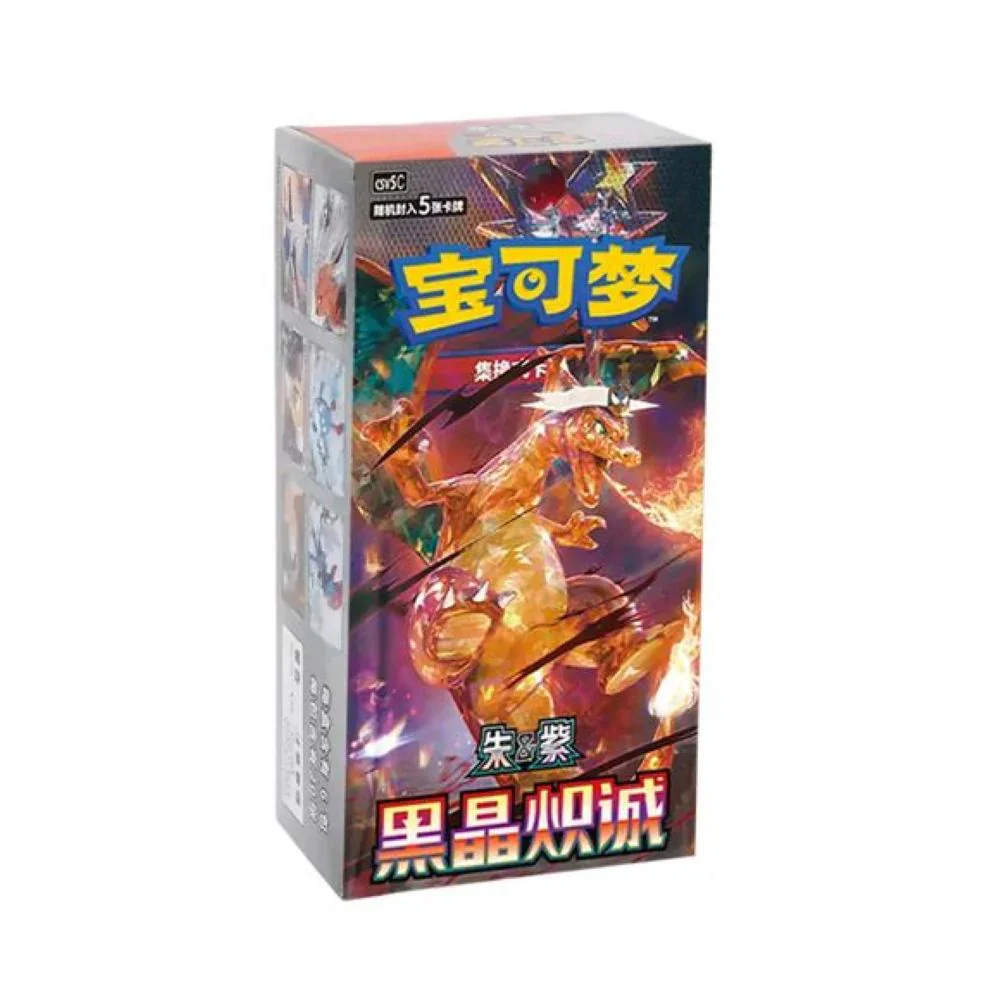 Pokemon - Dark Crystal Blaze - Chinese Slim Booster Box
