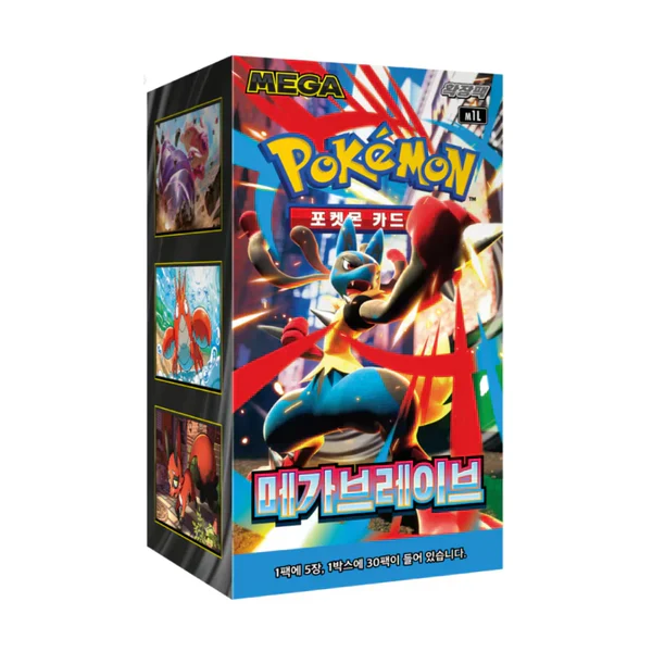 Pokemon - Mega Brave - Korean Booster Box