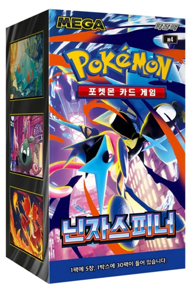 Pokemon - Ninja Spinner - Korean Booster Box