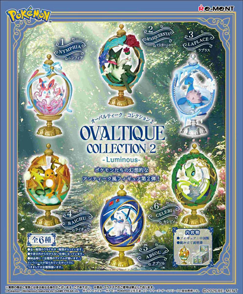 Pokemon - Ovaltique Collection 2 - Luminous - Blind Box