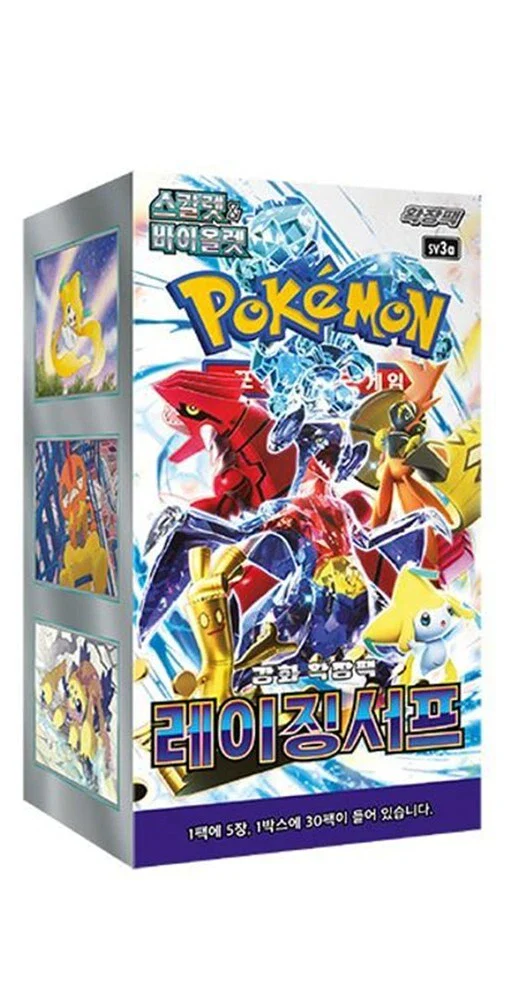 Pokemon - Raging Surf - Korean Booster Box