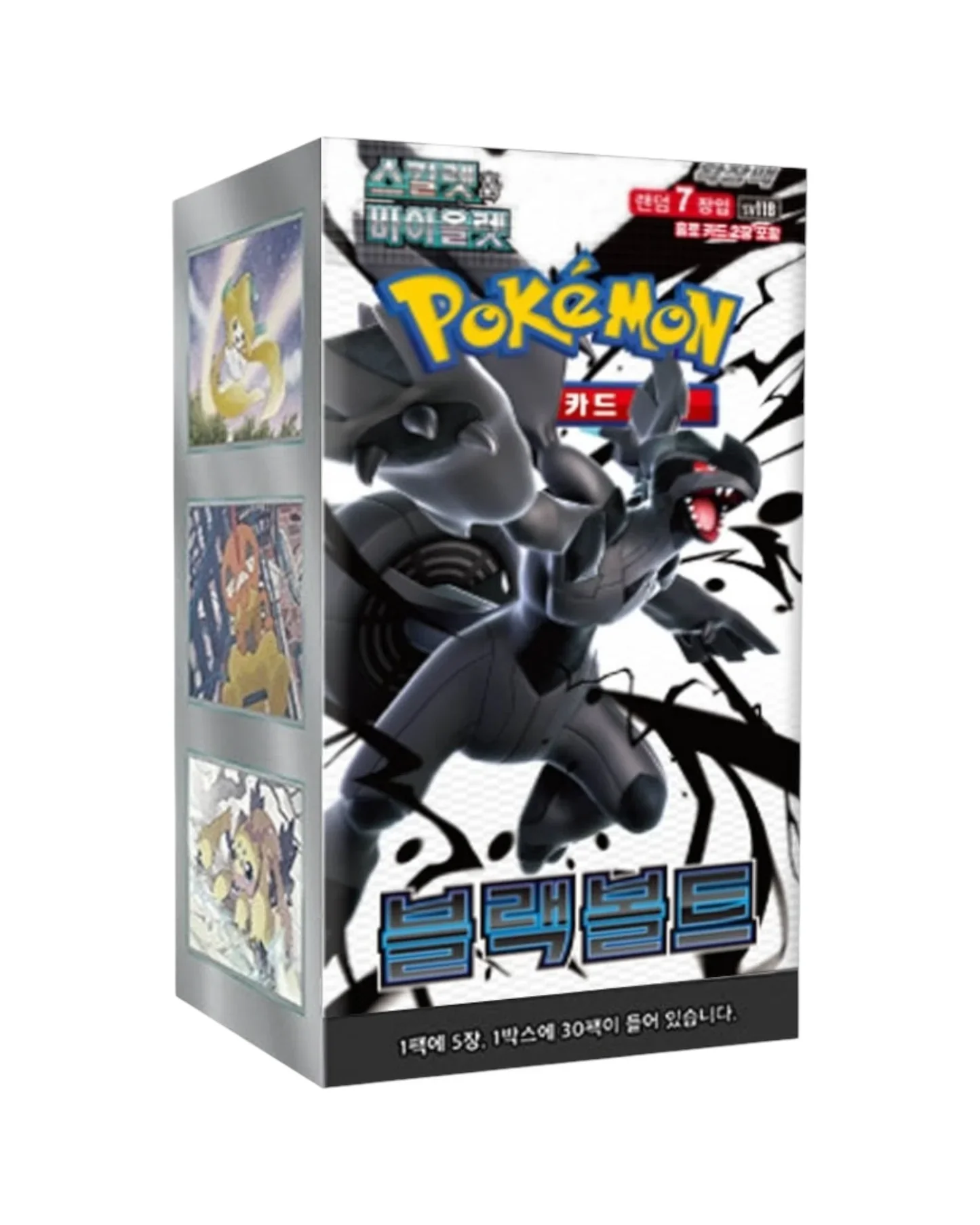 Pokemon - Scarlet and Violet - Black Bolt Korean Booster Box