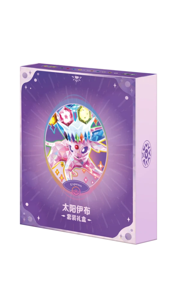 Pokemon - Terastal Grand Gathering - Chinese Binder Gift Box Set - Image 10