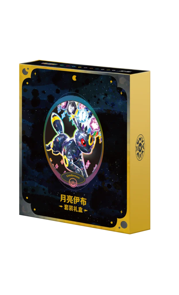Pokemon - Terastal Grand Gathering - Chinese Binder Gift Box Set - Image 12