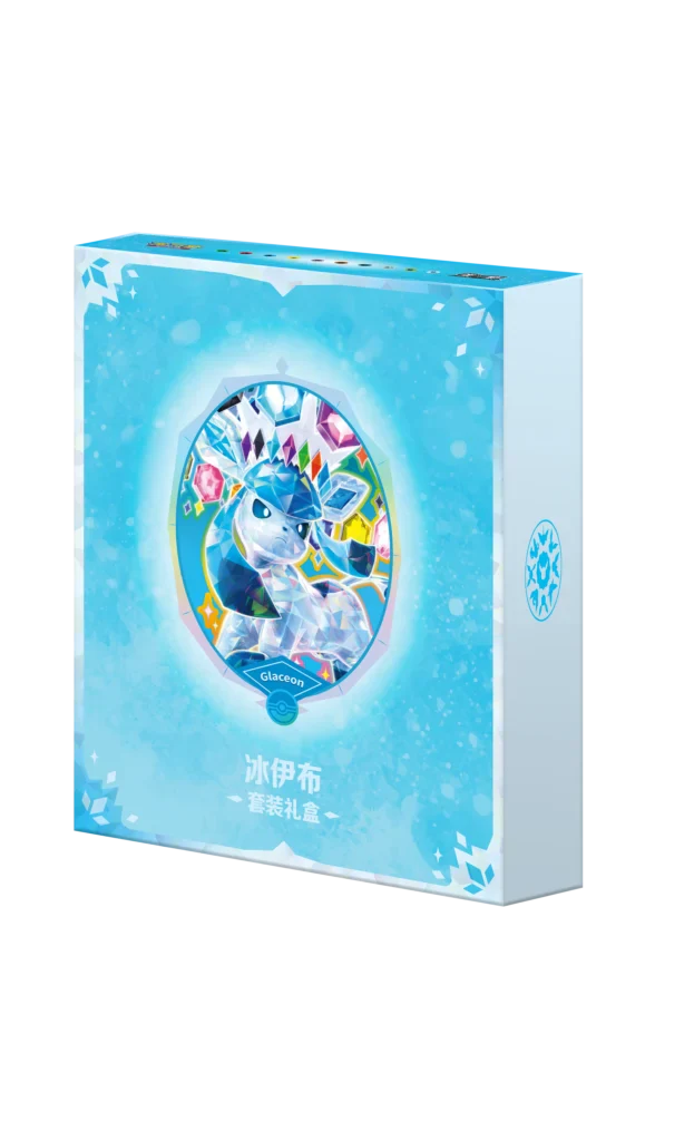 Pokemon - Terastal Grand Gathering - Chinese Binder Gift Box Set - Image 16