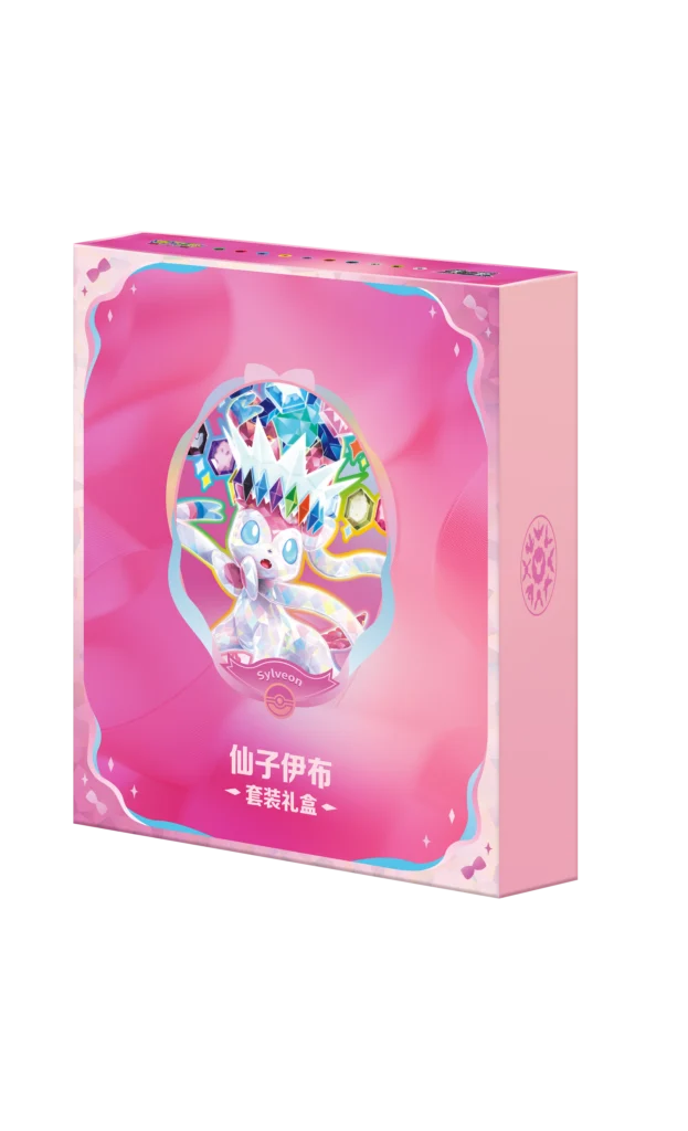 Pokemon - Terastal Grand Gathering - Chinese Binder Gift Box Set - Image 18