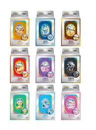 Pokemon - Terastal Grand Gathering - Chinese Collector's Accessory Boxes