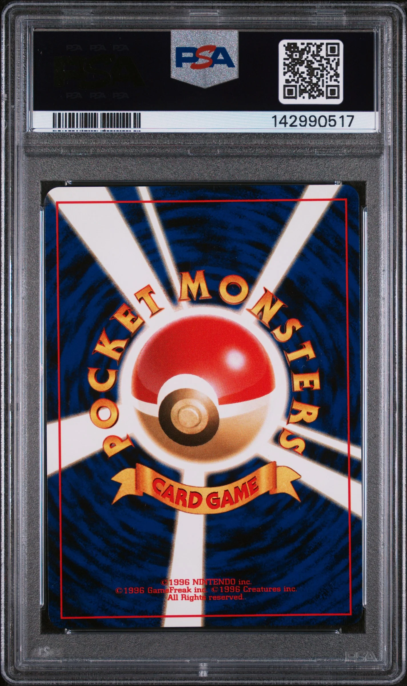 POLIWRATH (62) - POKEMON JAPANESE BASIC - HOLO - MINT 9 - Image 2