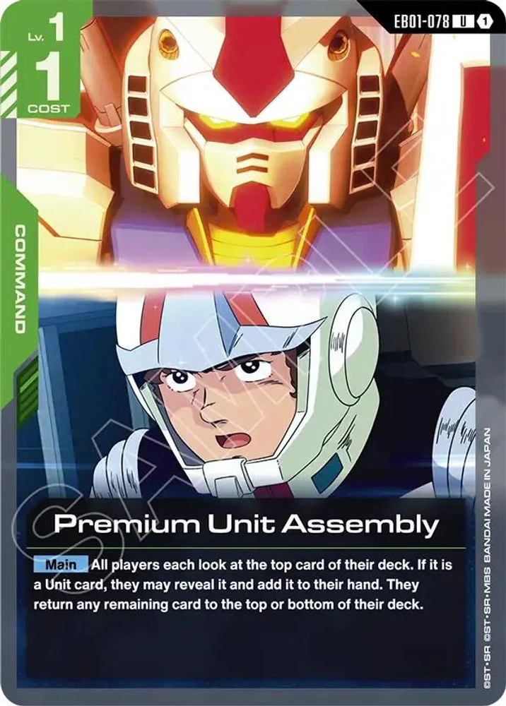 Premium Unit Assembly - EB01-078 - Uncommon