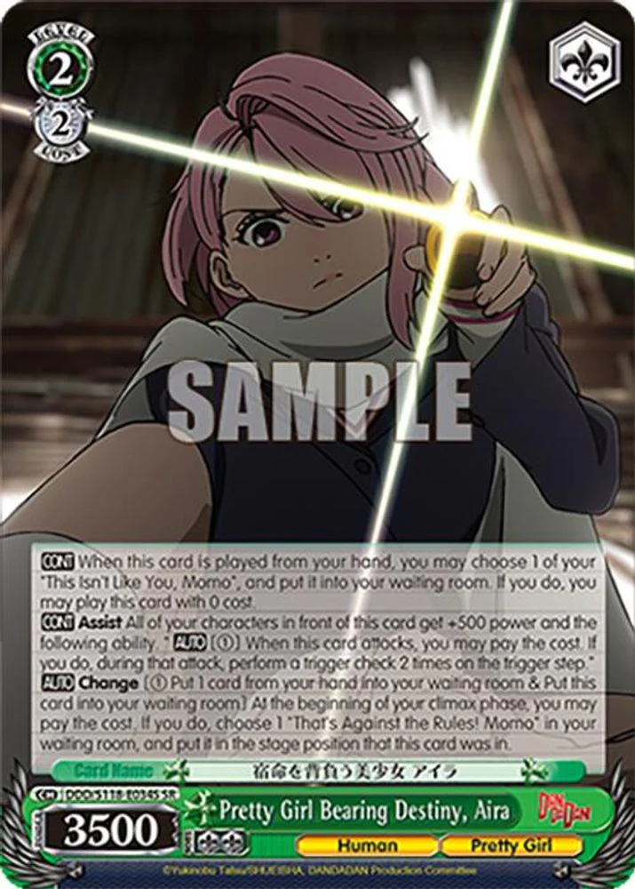 Pretty Girl Bearing Destiny, Aira (SR) - DDD/S118-E034SSR - Super Rare